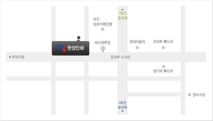 한성인쇄 약도 — 조마루 사거리 부근, 춘의역과 부천역 사이